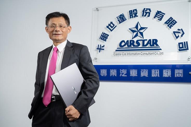 業界第一卡爾世達與華碩商用筆電雙強聯手引領台灣汽車保修產業