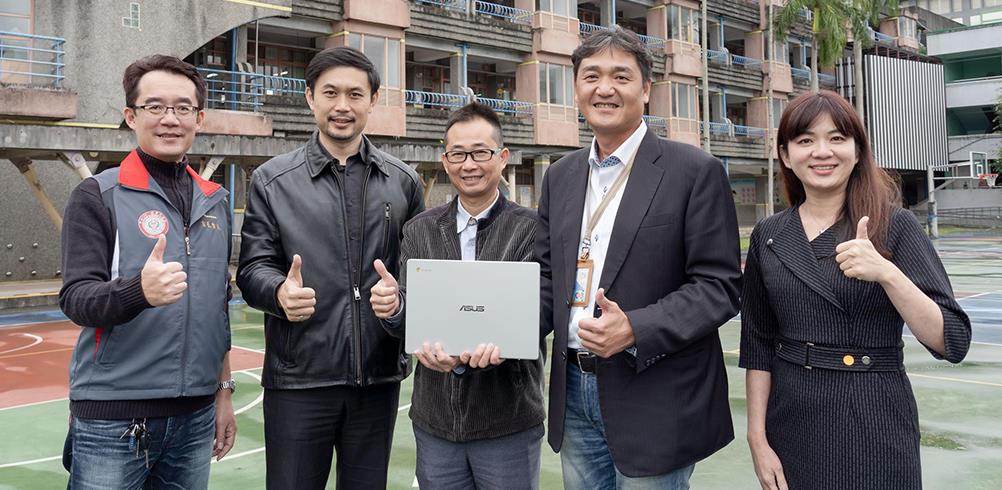 華碩捐贈Chromebook 為蘭陽子弟扎根科技力